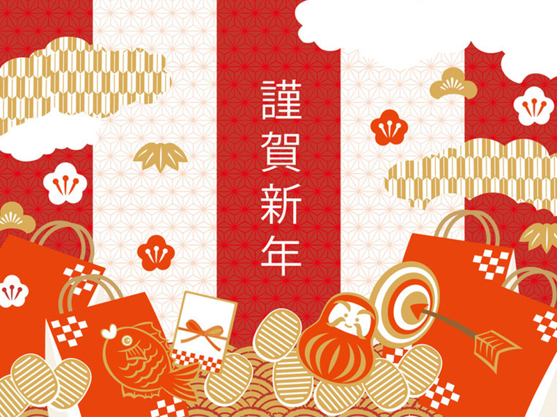 過年期間休假日期：1/28(二)~至2/2(日)，初六1/3(一)開工