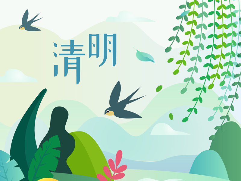 兒童節清明節連假4/4-4/5休診、4/6(日)正常營業！